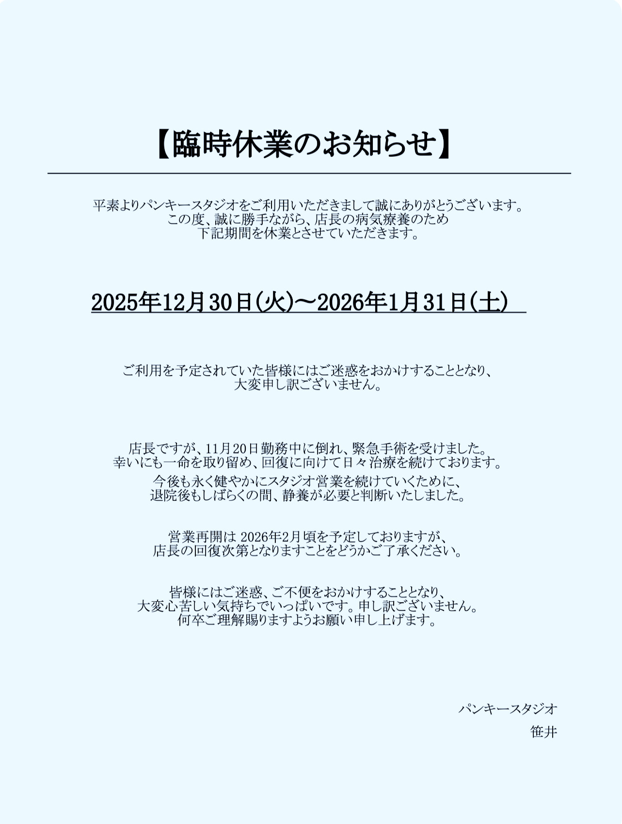 C36E3417-FA5C-4221-B5C5-EB20095B8219