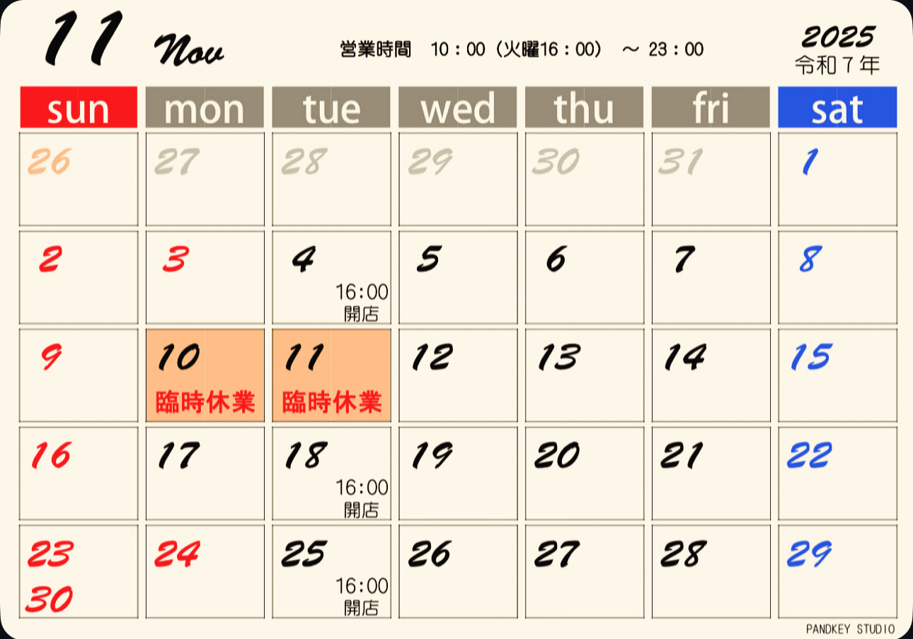 E7C257FB-C7D9-40A9-AB4B-171E4F0338CF