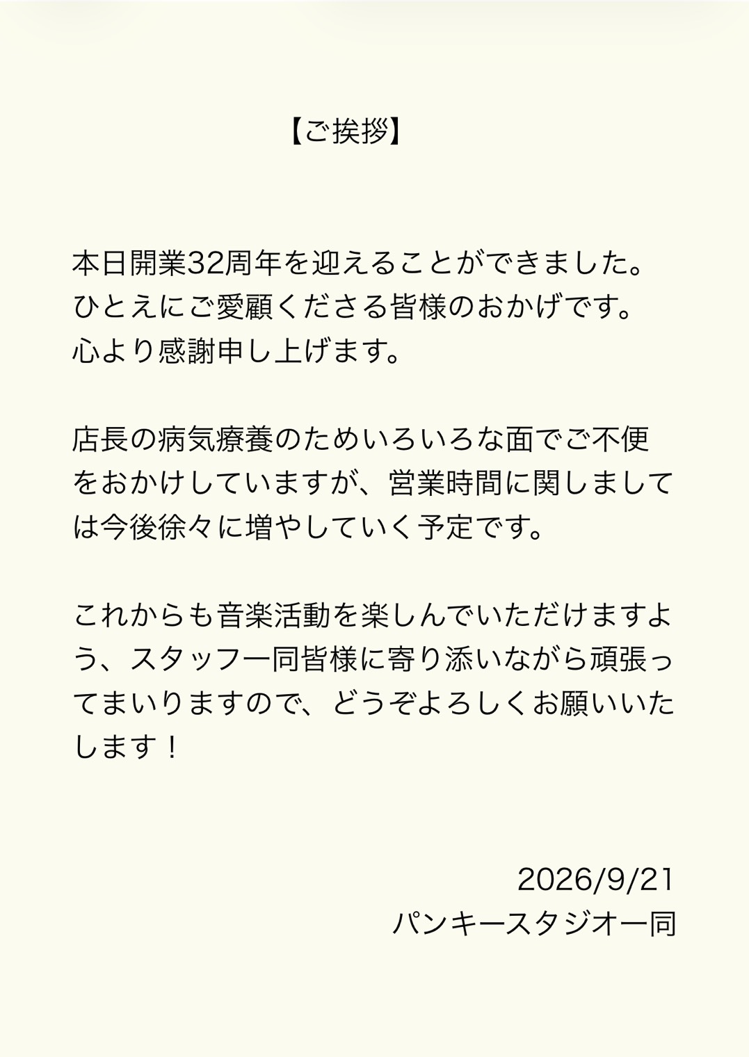 S__343793671